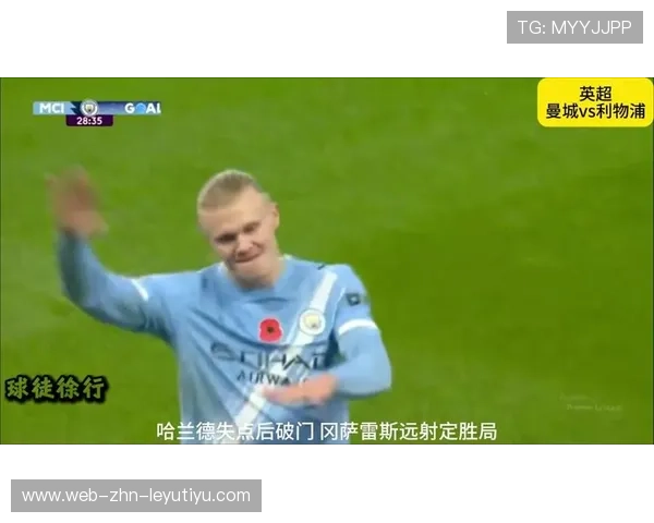 曼城再创佳绩，福登和哈兰德的默契配合，曼城 弗登