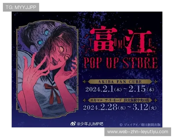 伊藤润一射箭决赛中稳稳命中 10 环