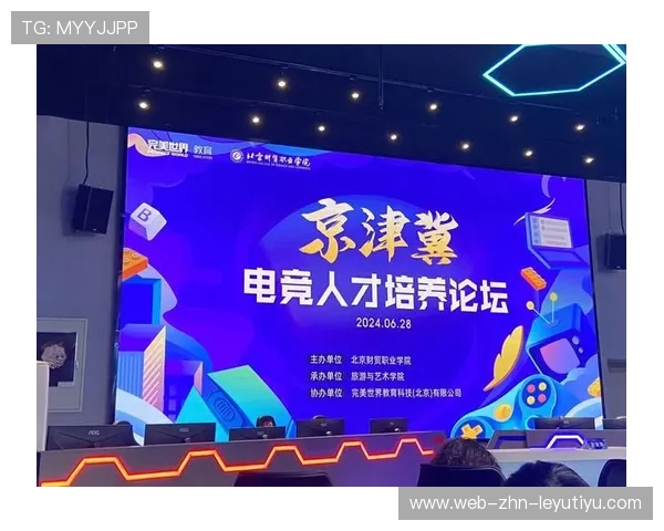 电竞行业人才培养体系日益完善,电竞人才需要哪些技能 电竞行业人才培养体系日益完善,电竞人才需要哪些技能