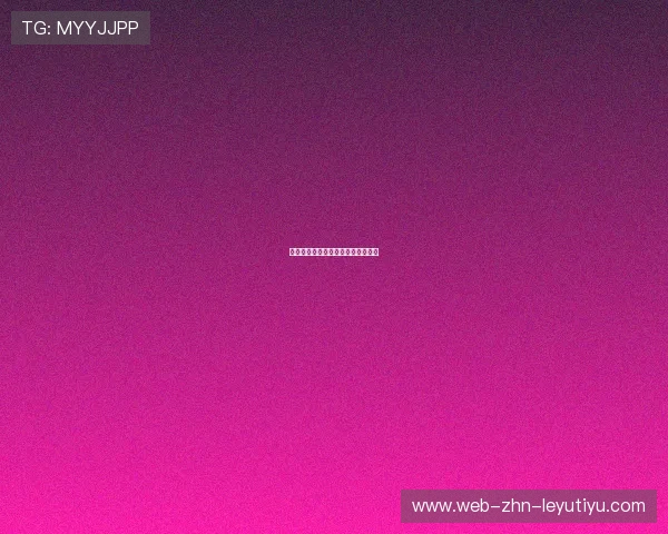 球队的未来在换帅后需要重新写剧本